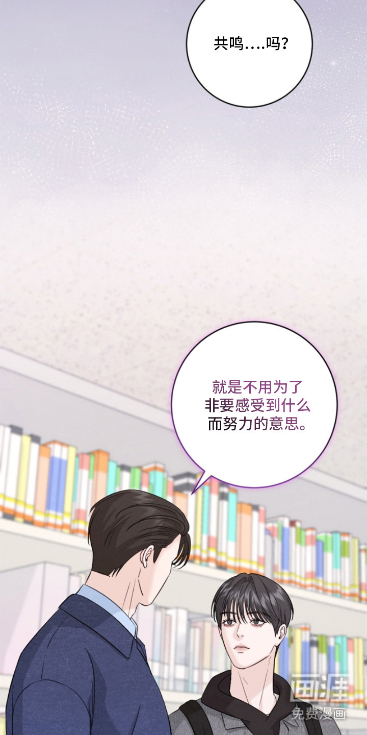第16话4