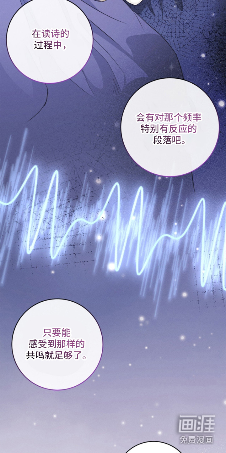 第16话3