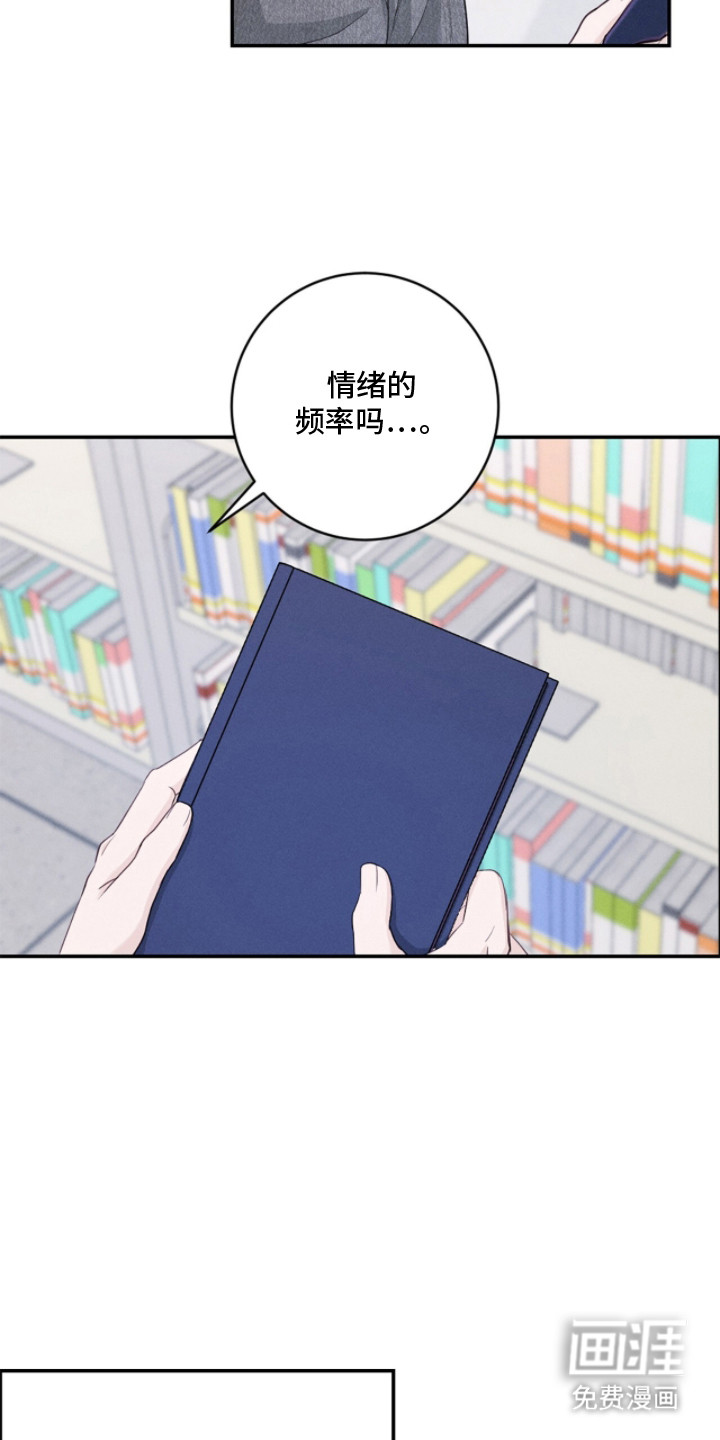 第16话9