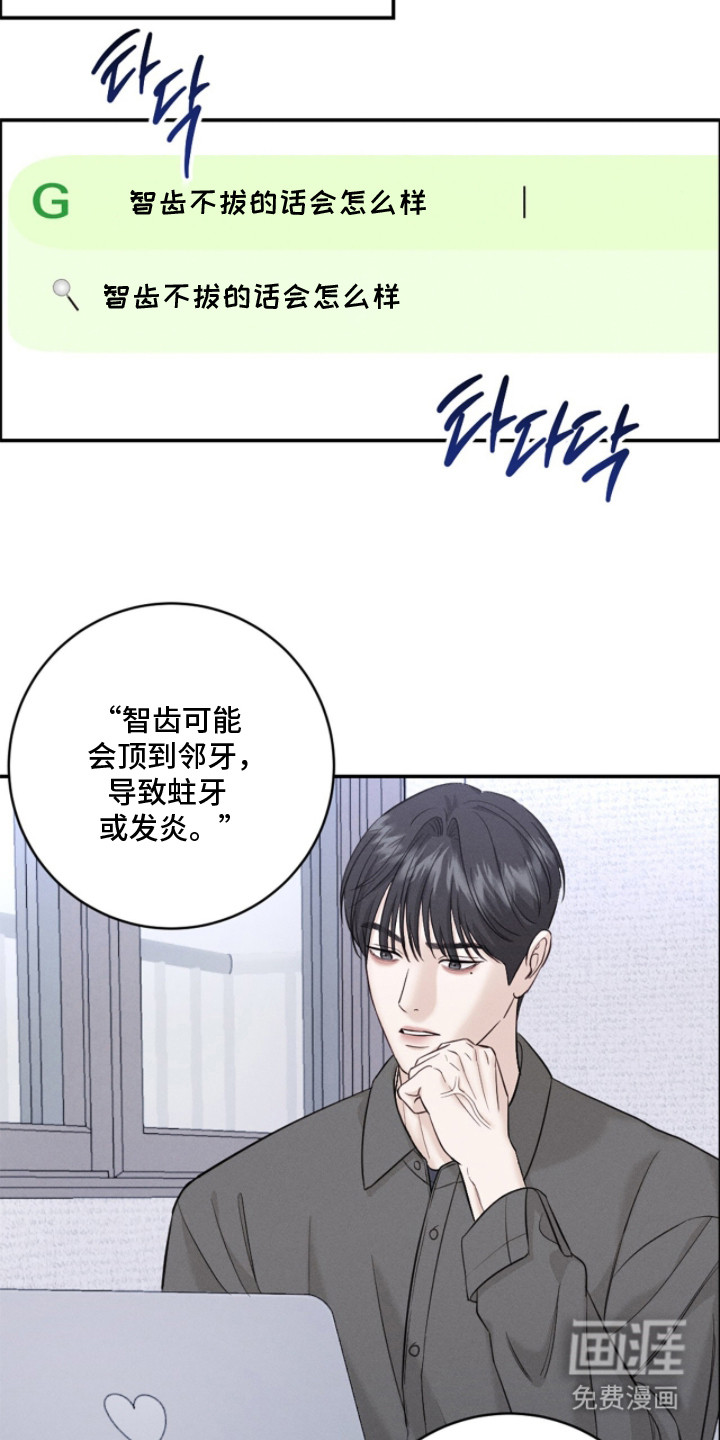 第16话10
