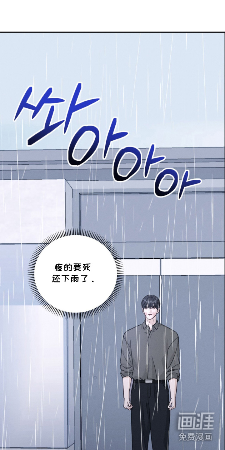 第16话13