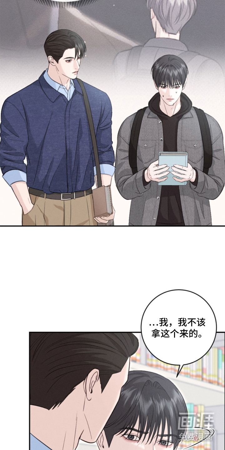 第15话4