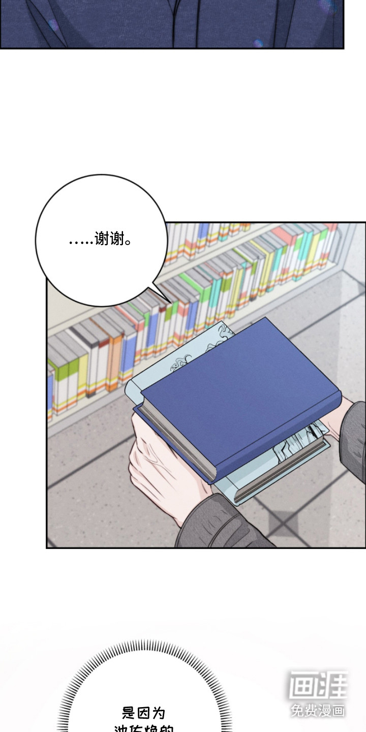 第15话11