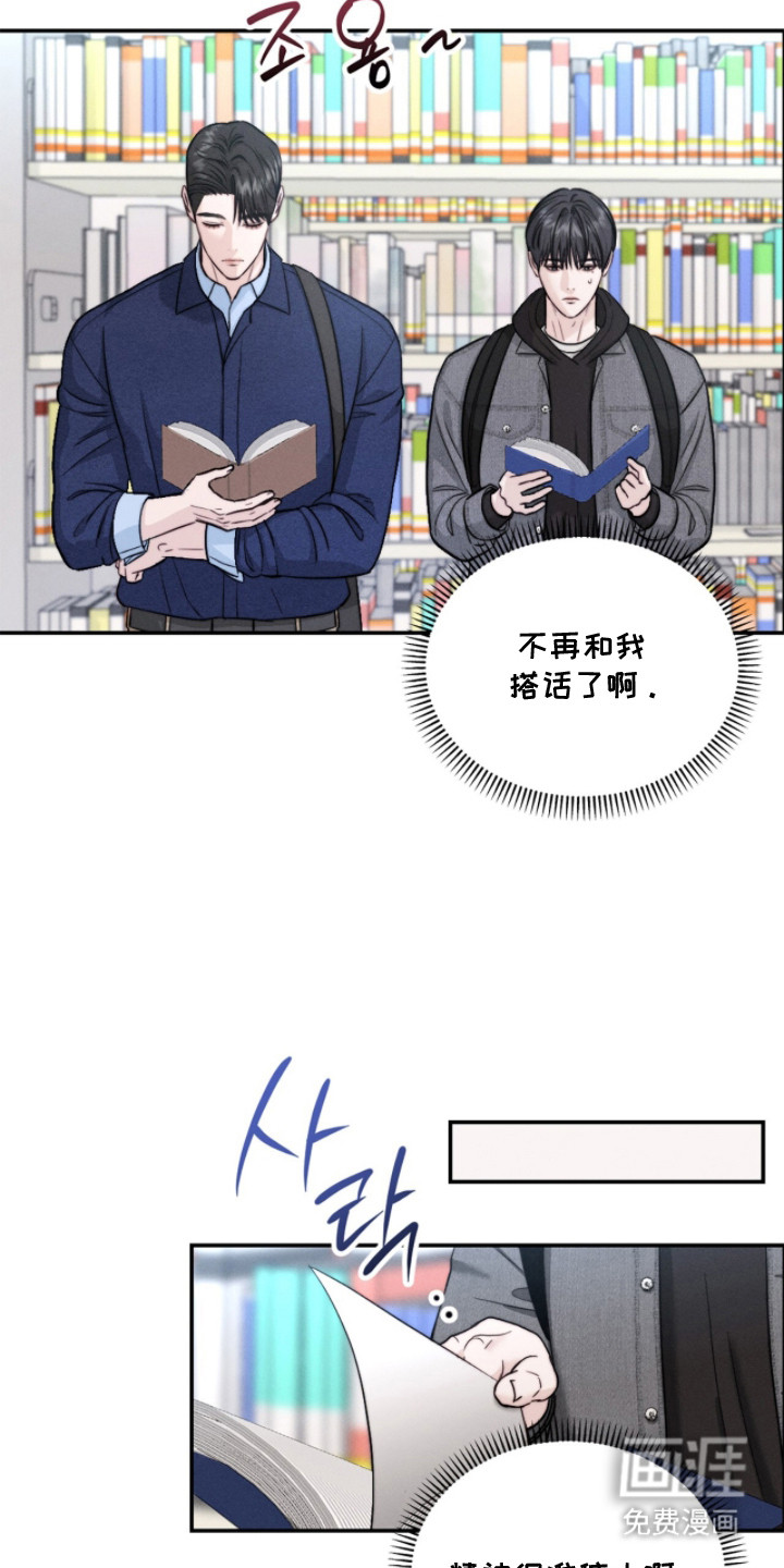 第15话15