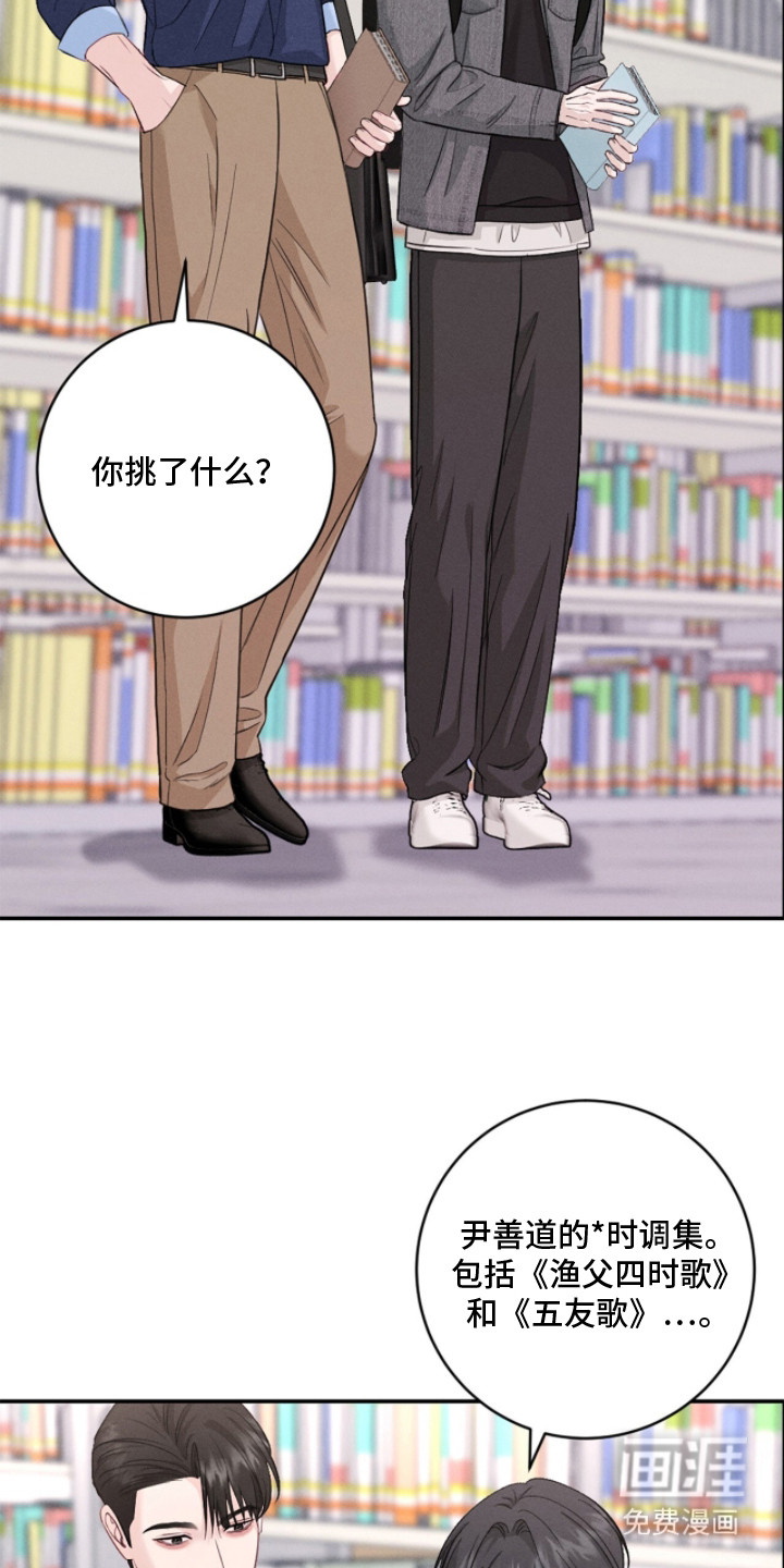 第15话1