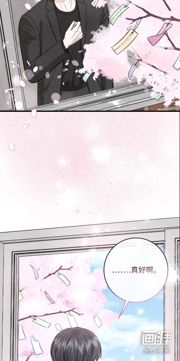 第14话6