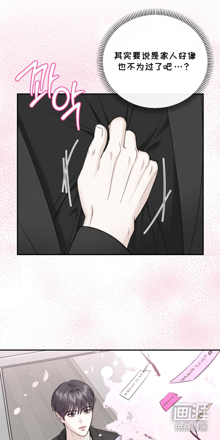 第14话5