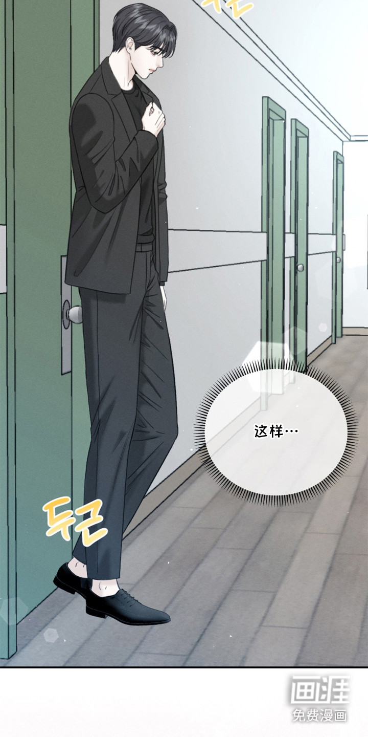第14话4