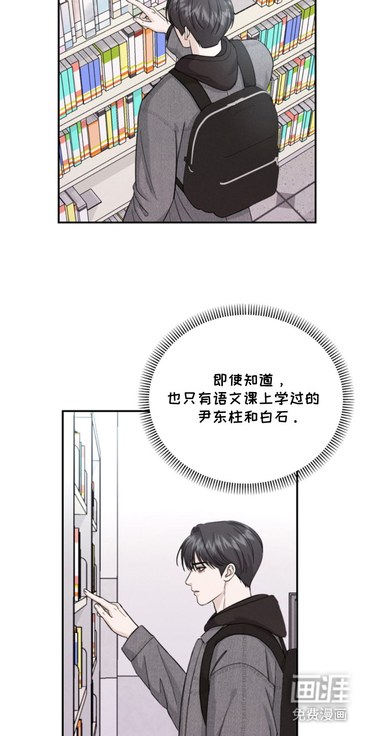第14话9