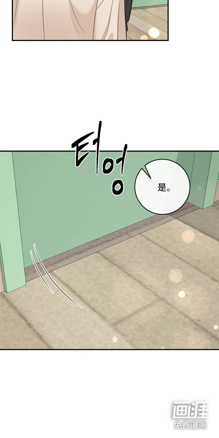 第14话2