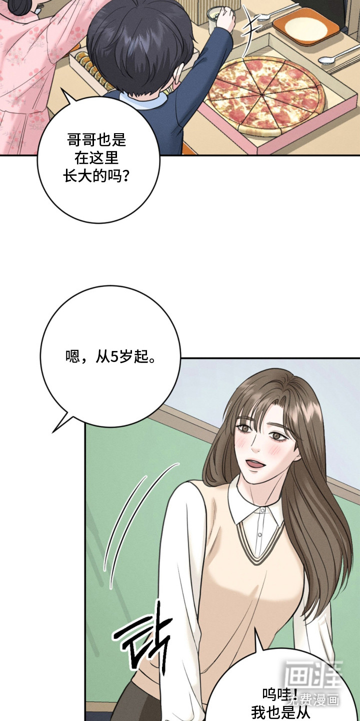 第12话19