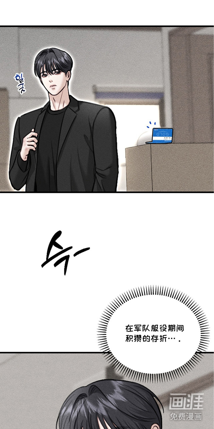 第11话17