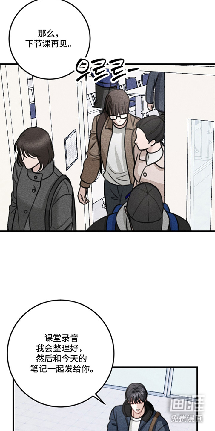 第11话4