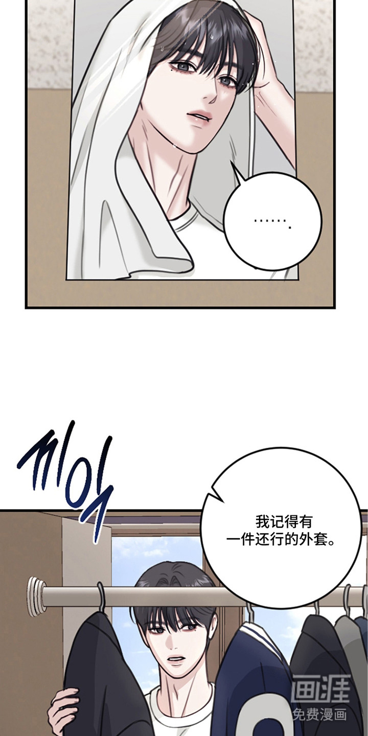 第11话13