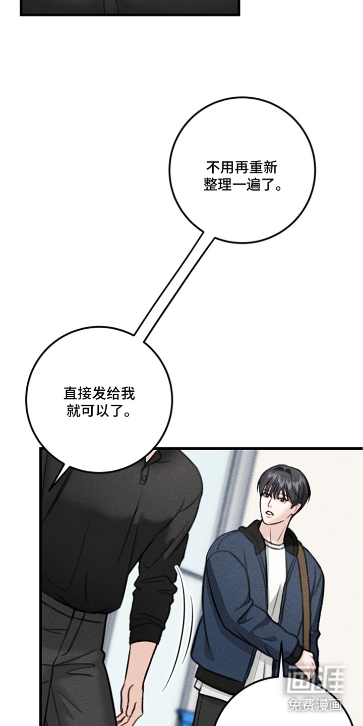 第11话6