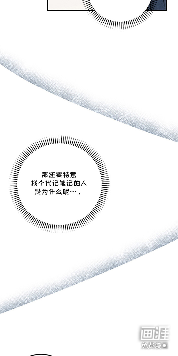 第11话3