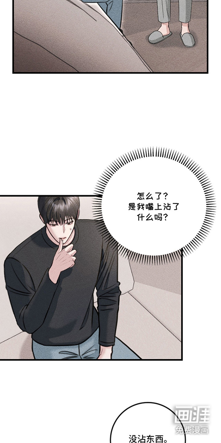 第9话19