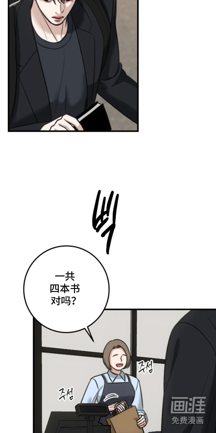 第9话2