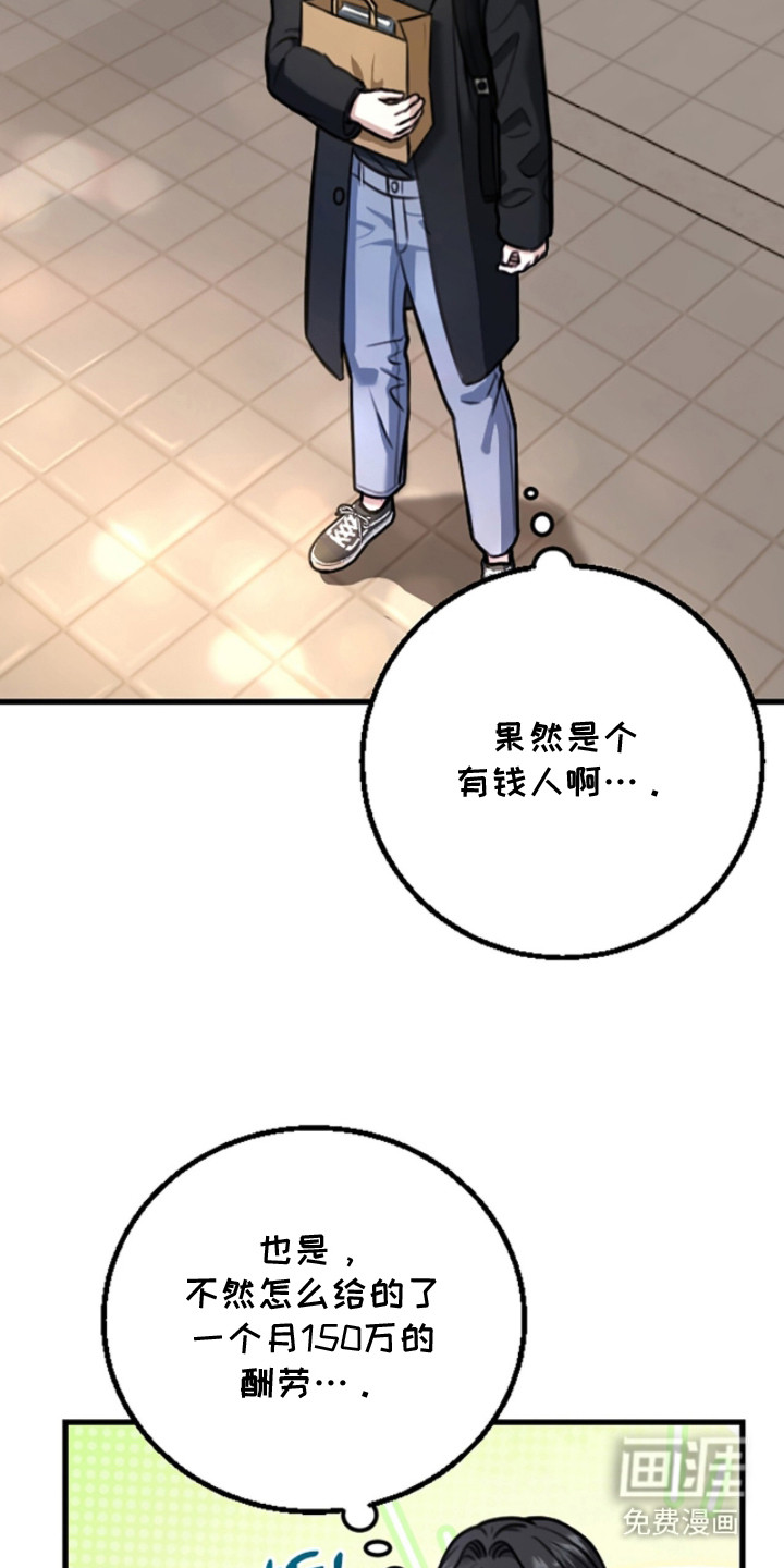 第9话6
