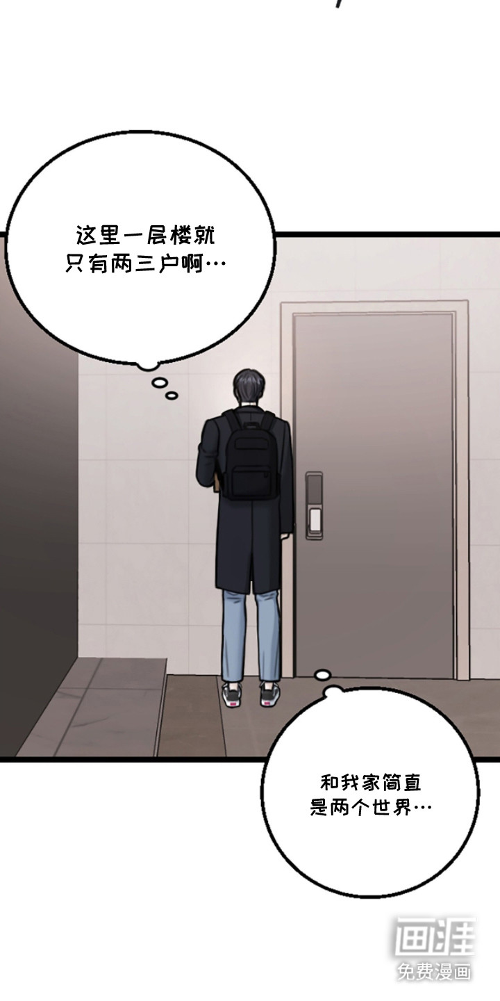 第9话9