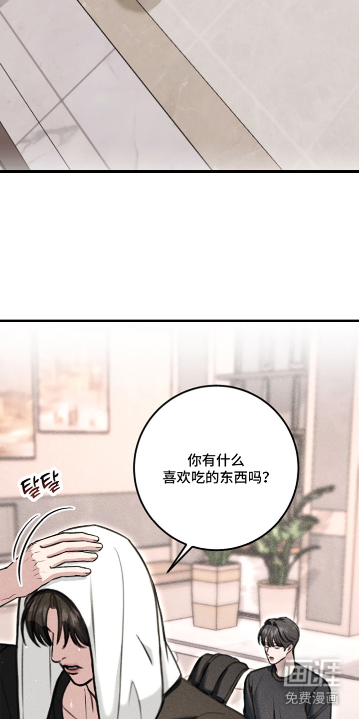 第9话16