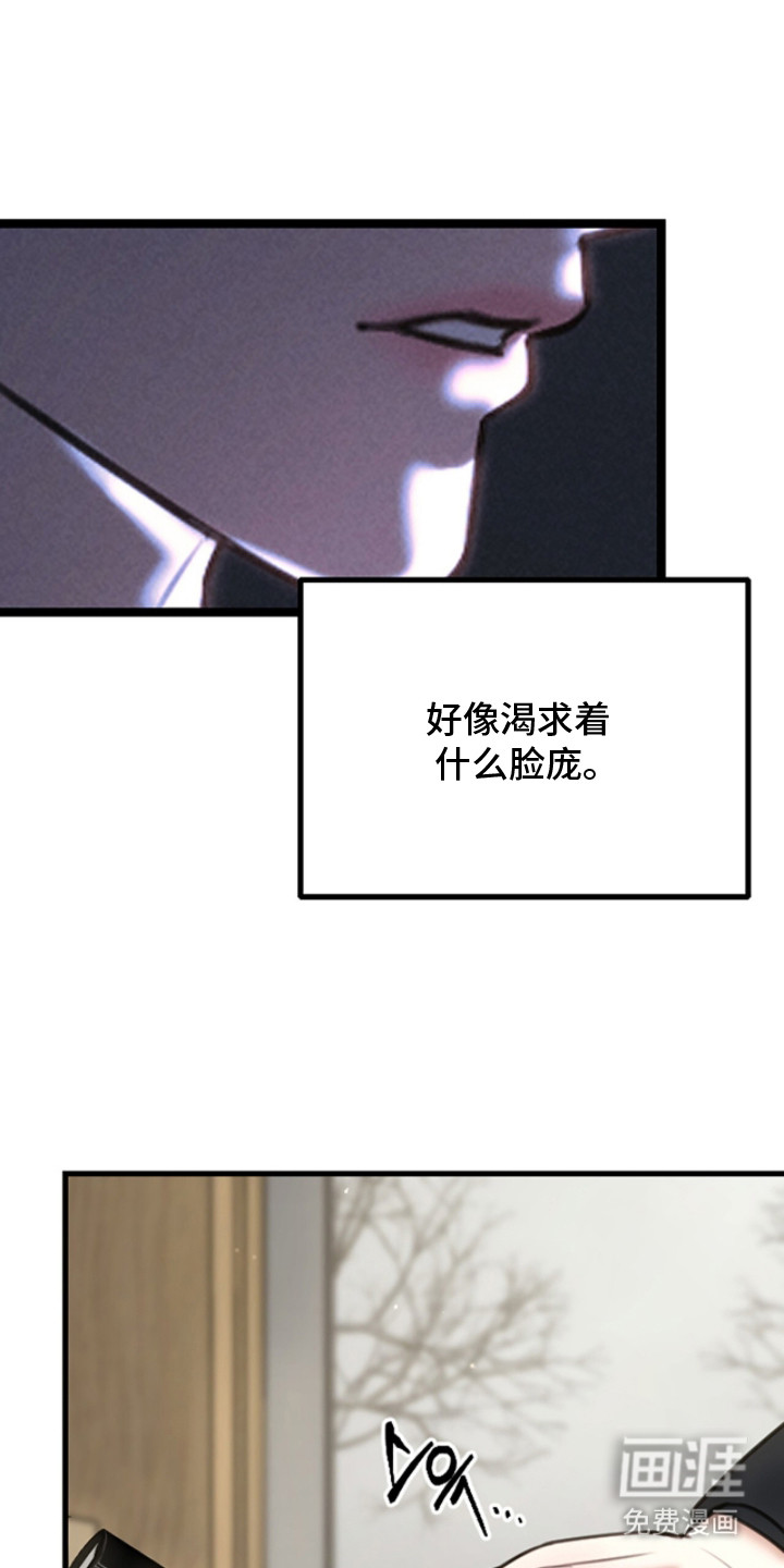 第8话21