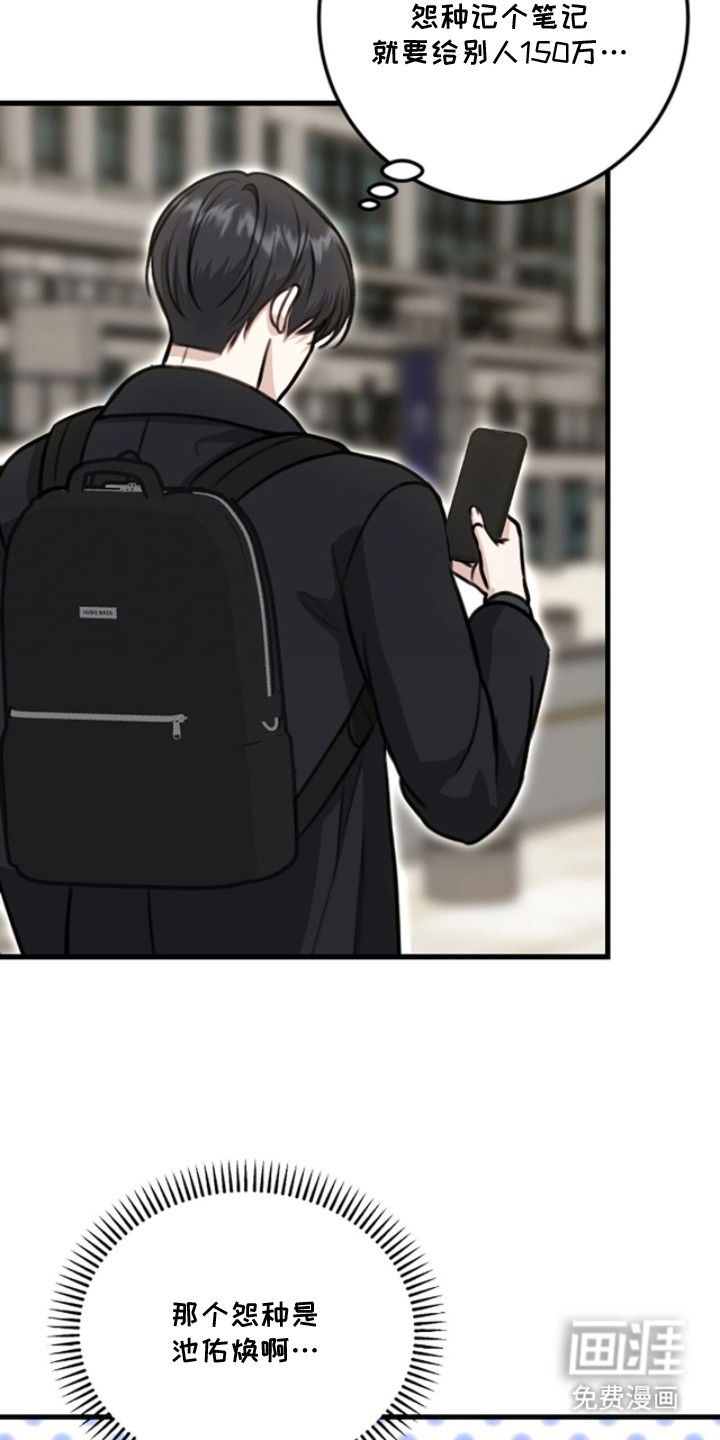 第8话6