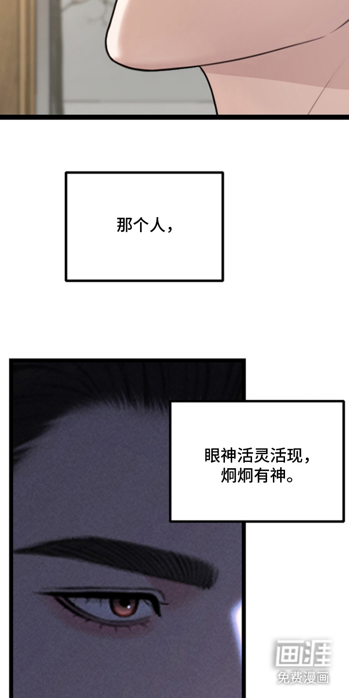 第8话19
