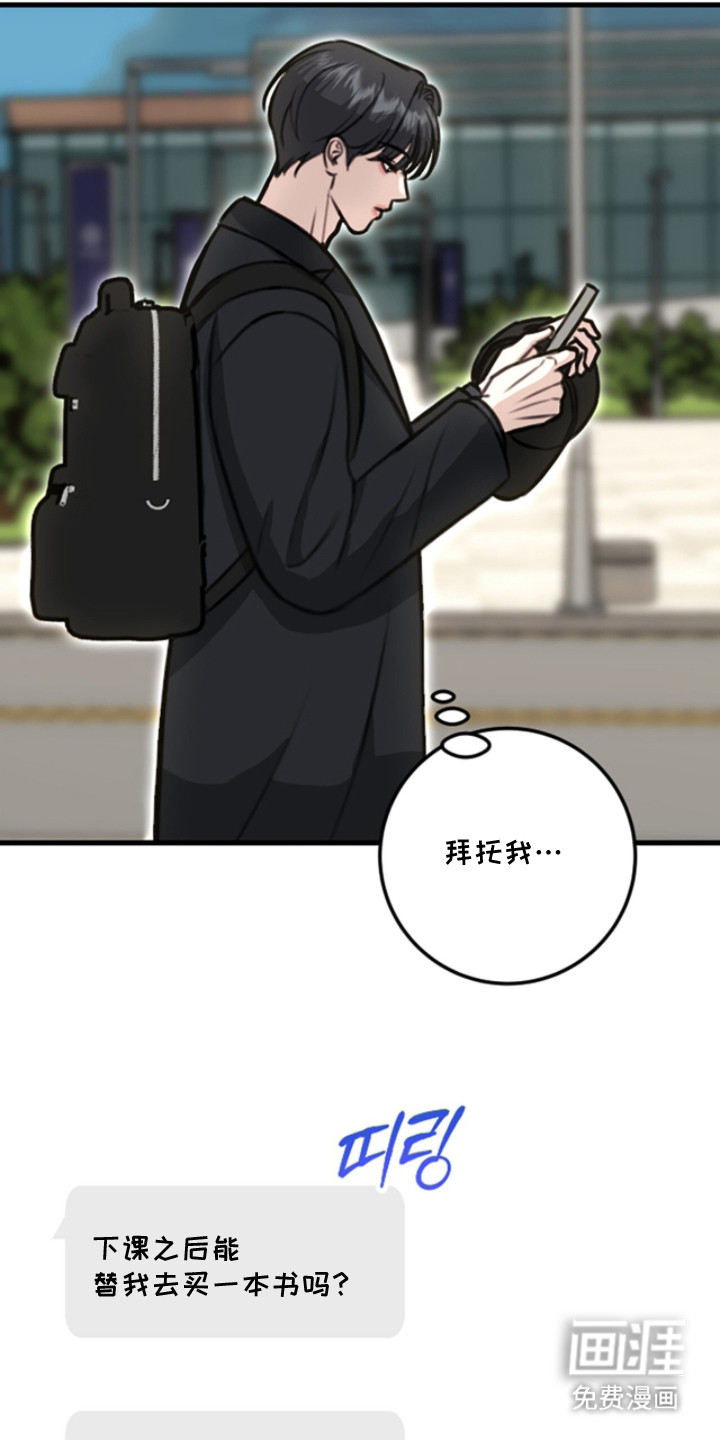 第8话10