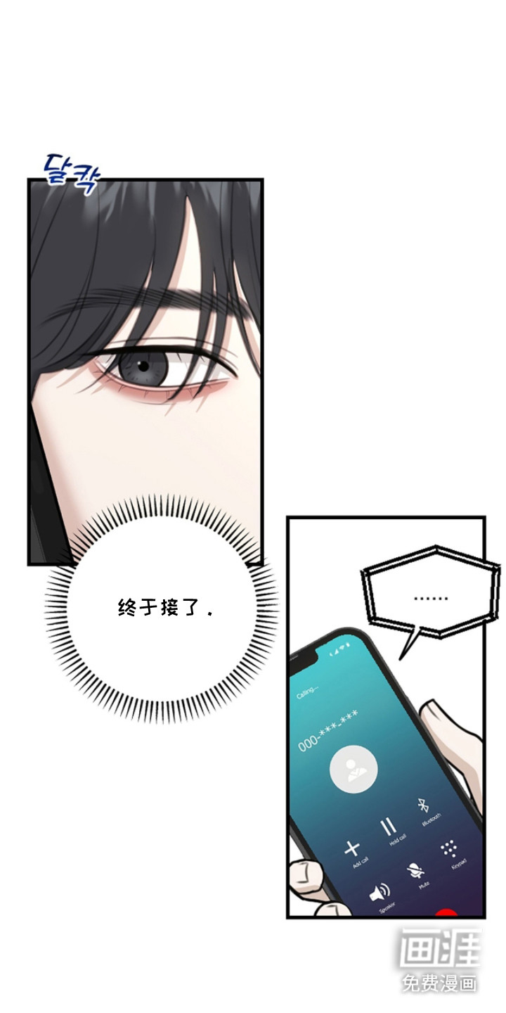 第8话0