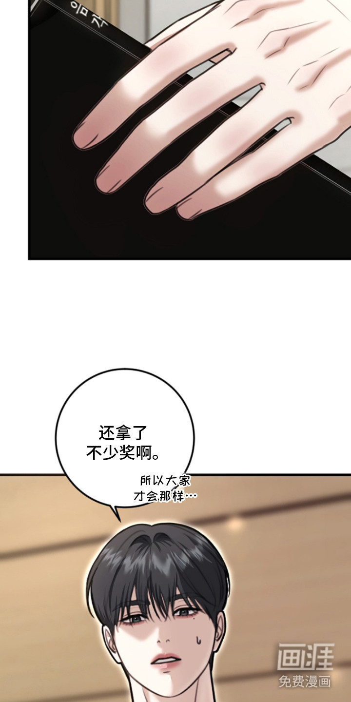 第8话22