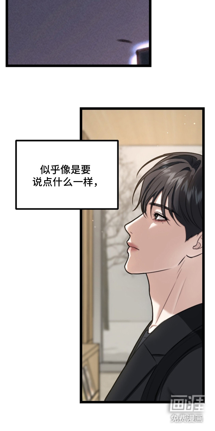 第8话20