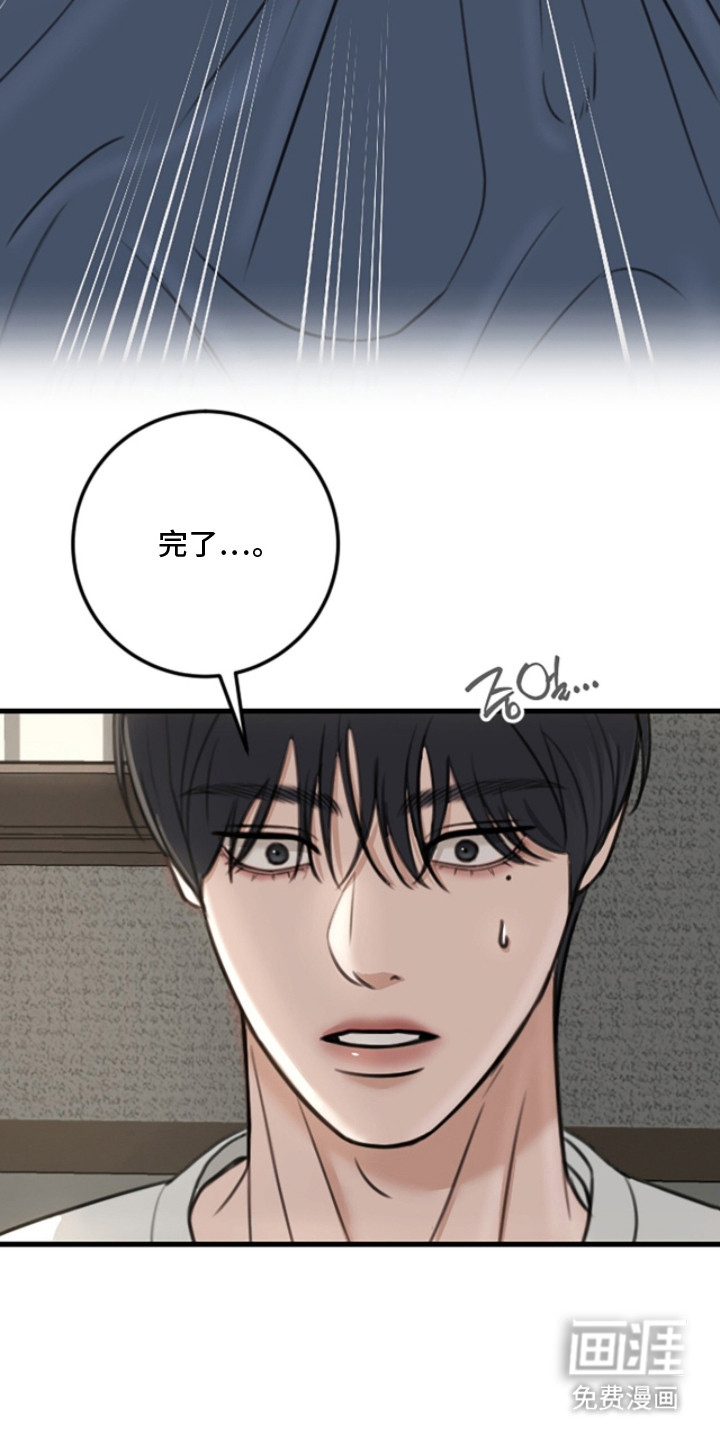 第7话10