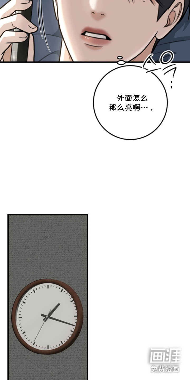 第7话7