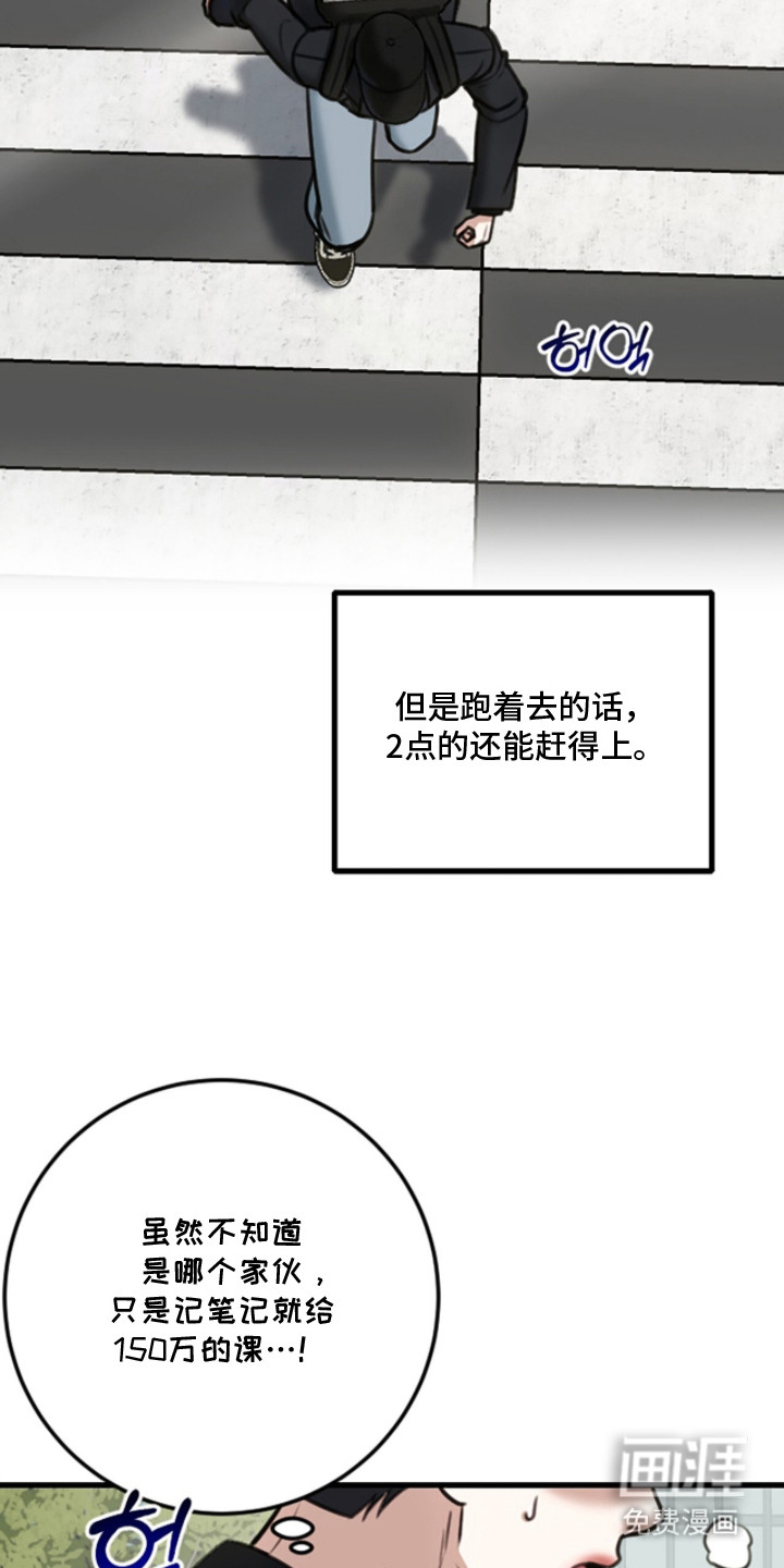 第7话12
