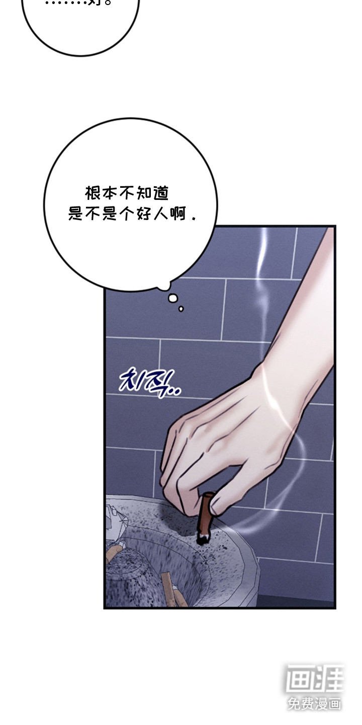 第6话5