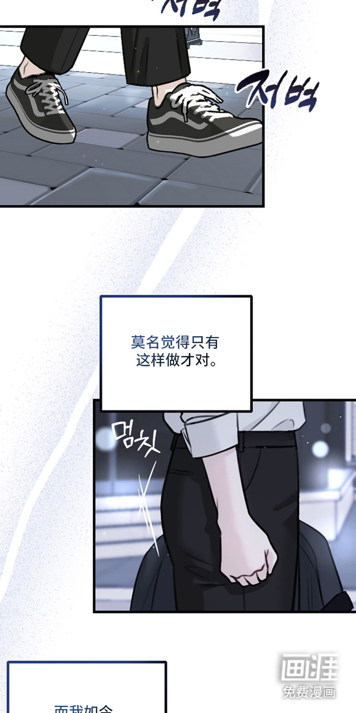 第6话24