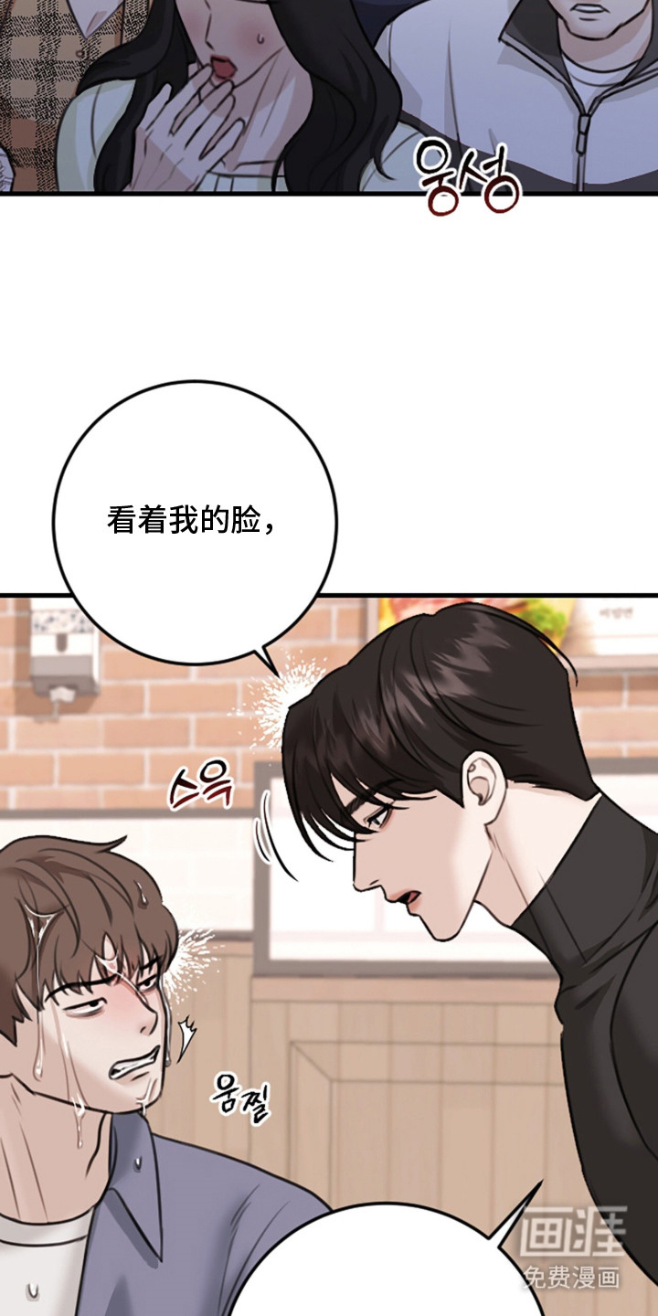 第6话9
