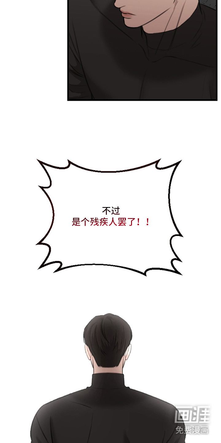 第6话13