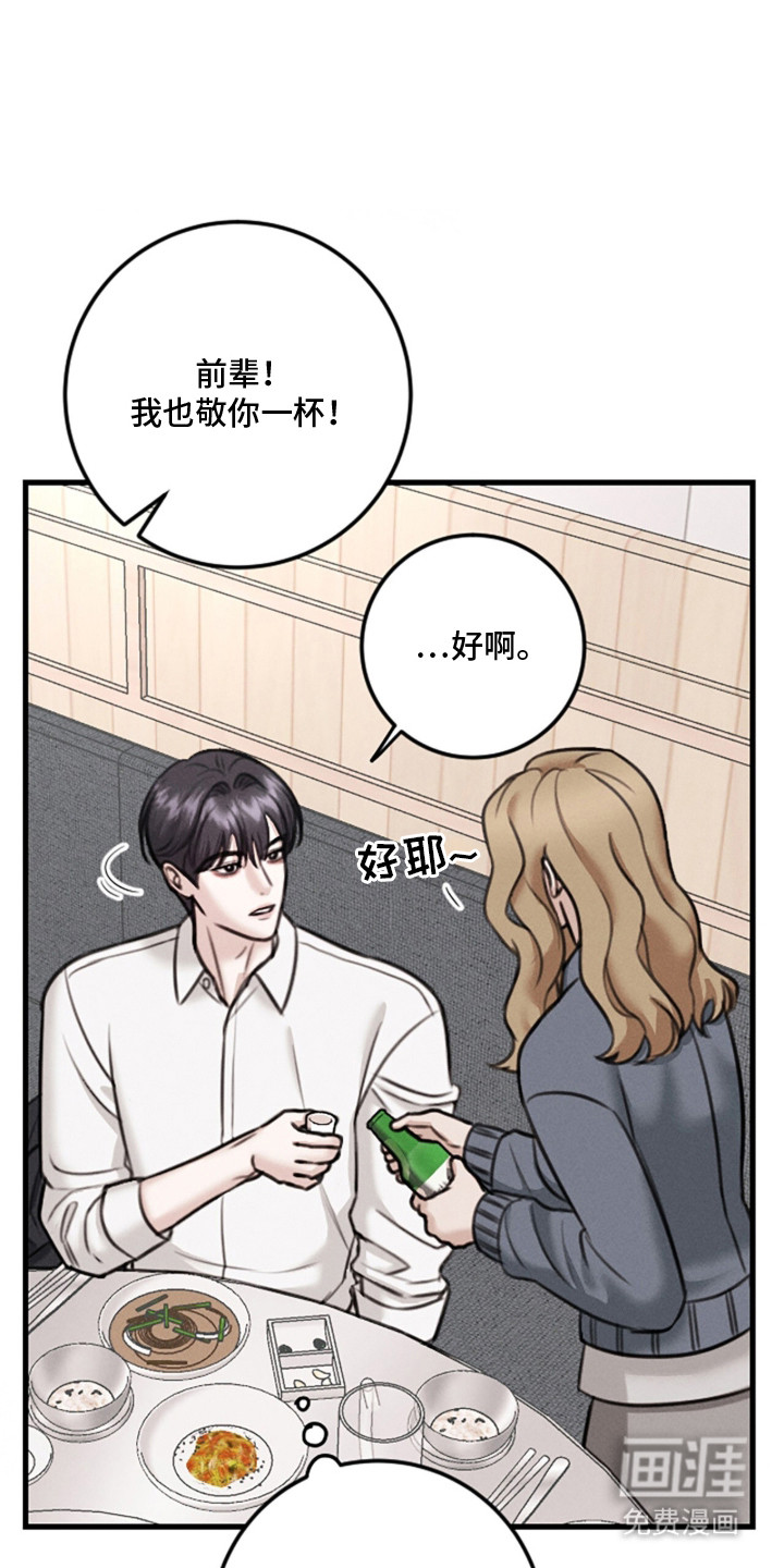 第5话0