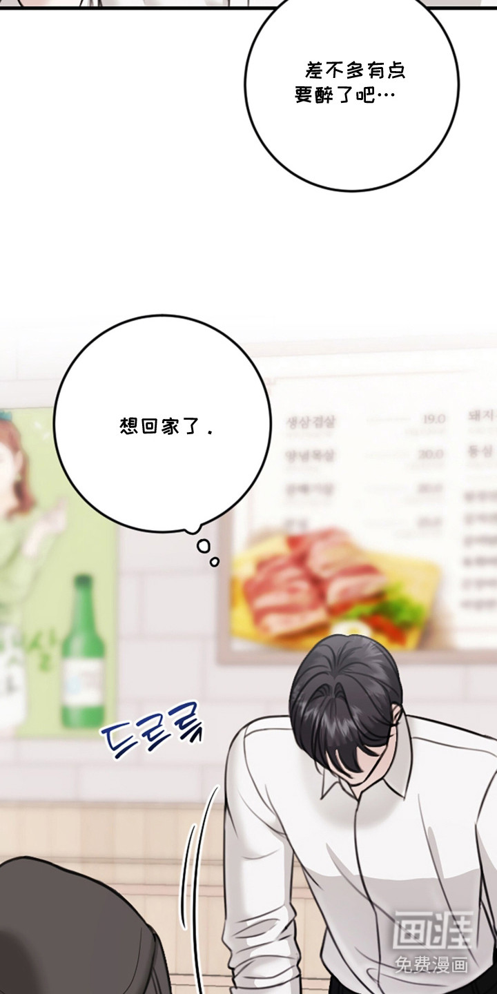 第5话2