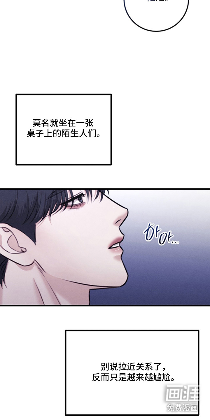 第5话4