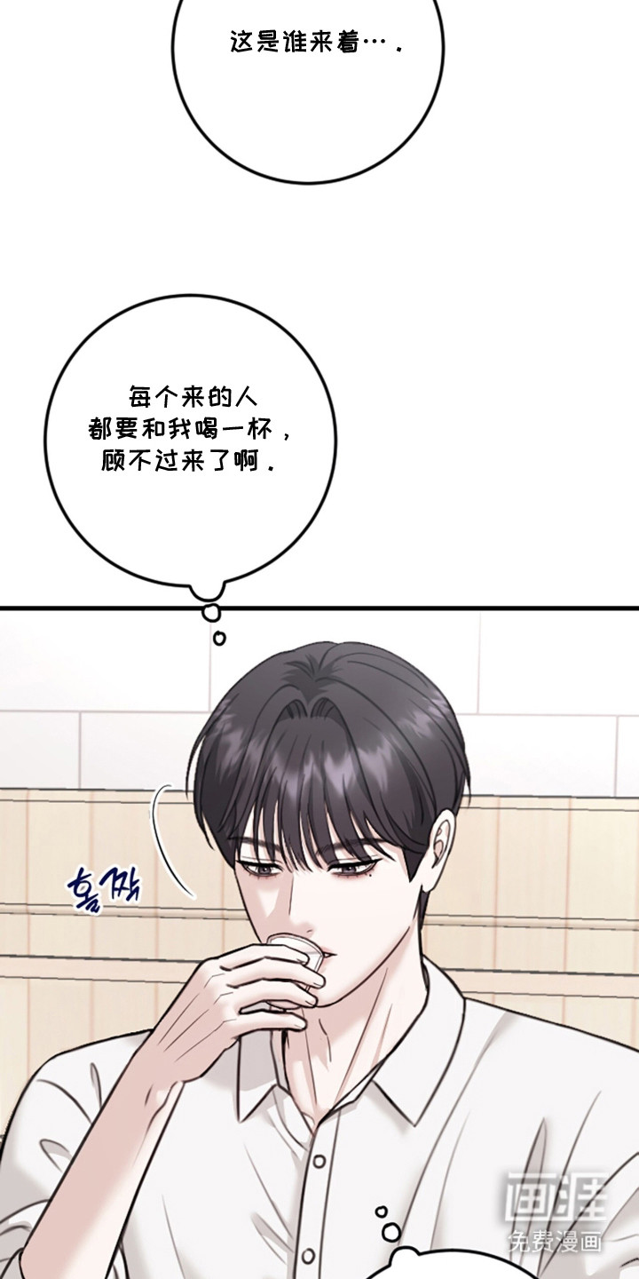 第5话1