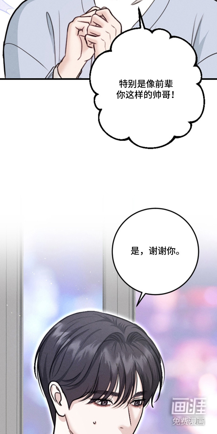 第4话12