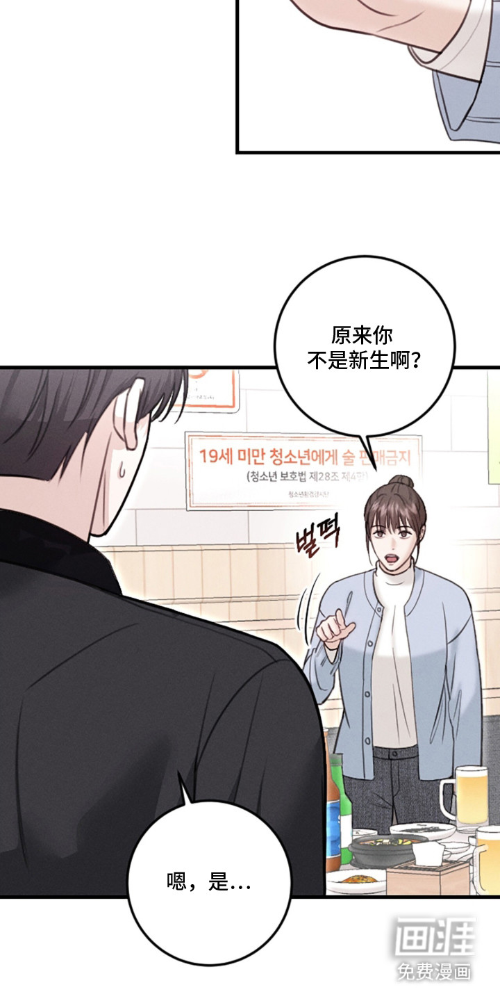 第4话10