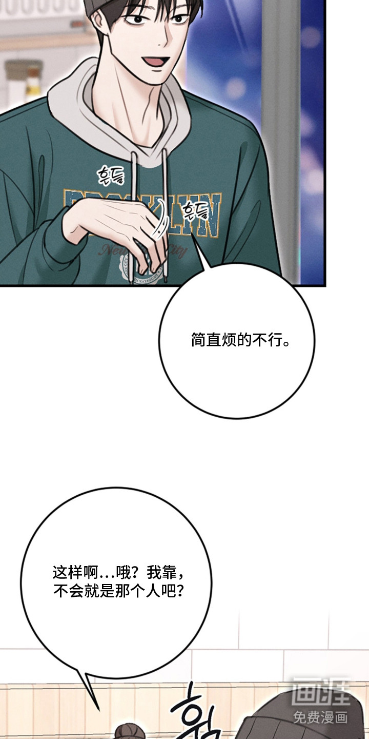 第4话5