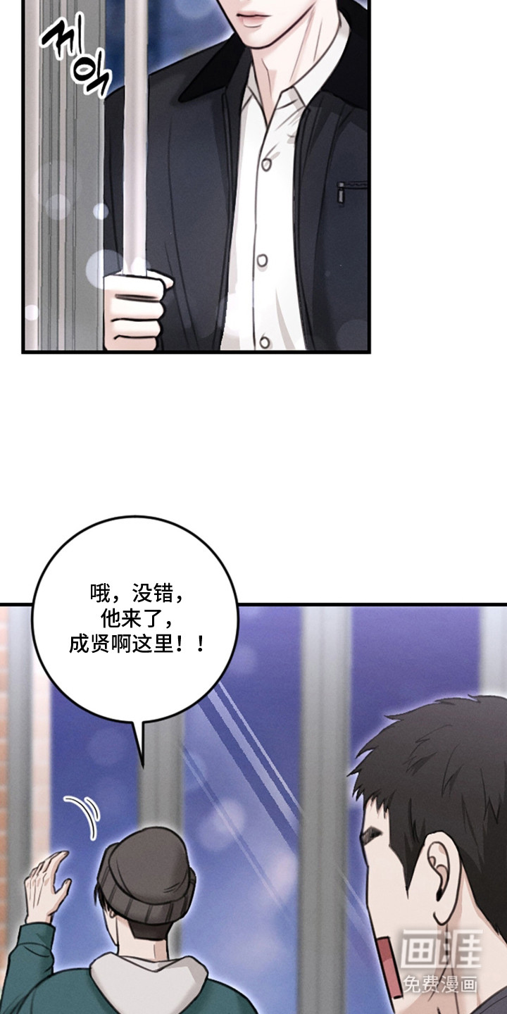 第4话7