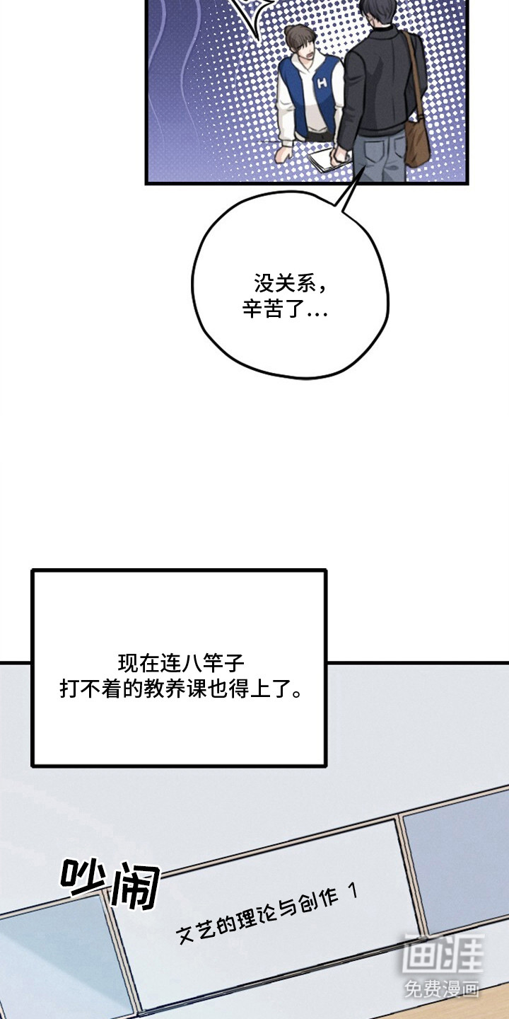 第1话15