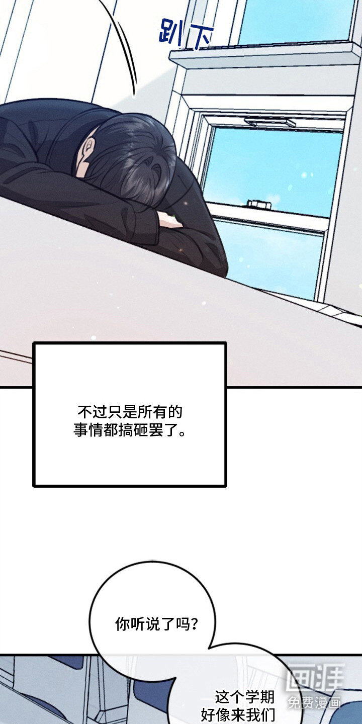第1话18