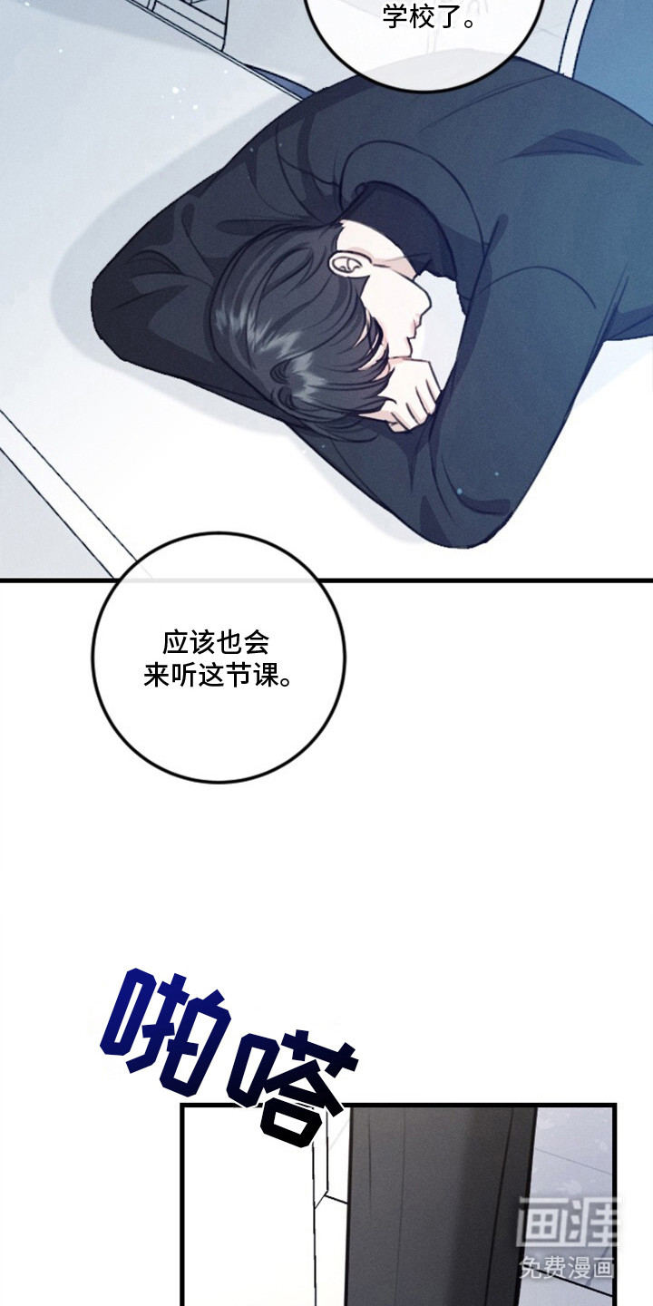第1话19